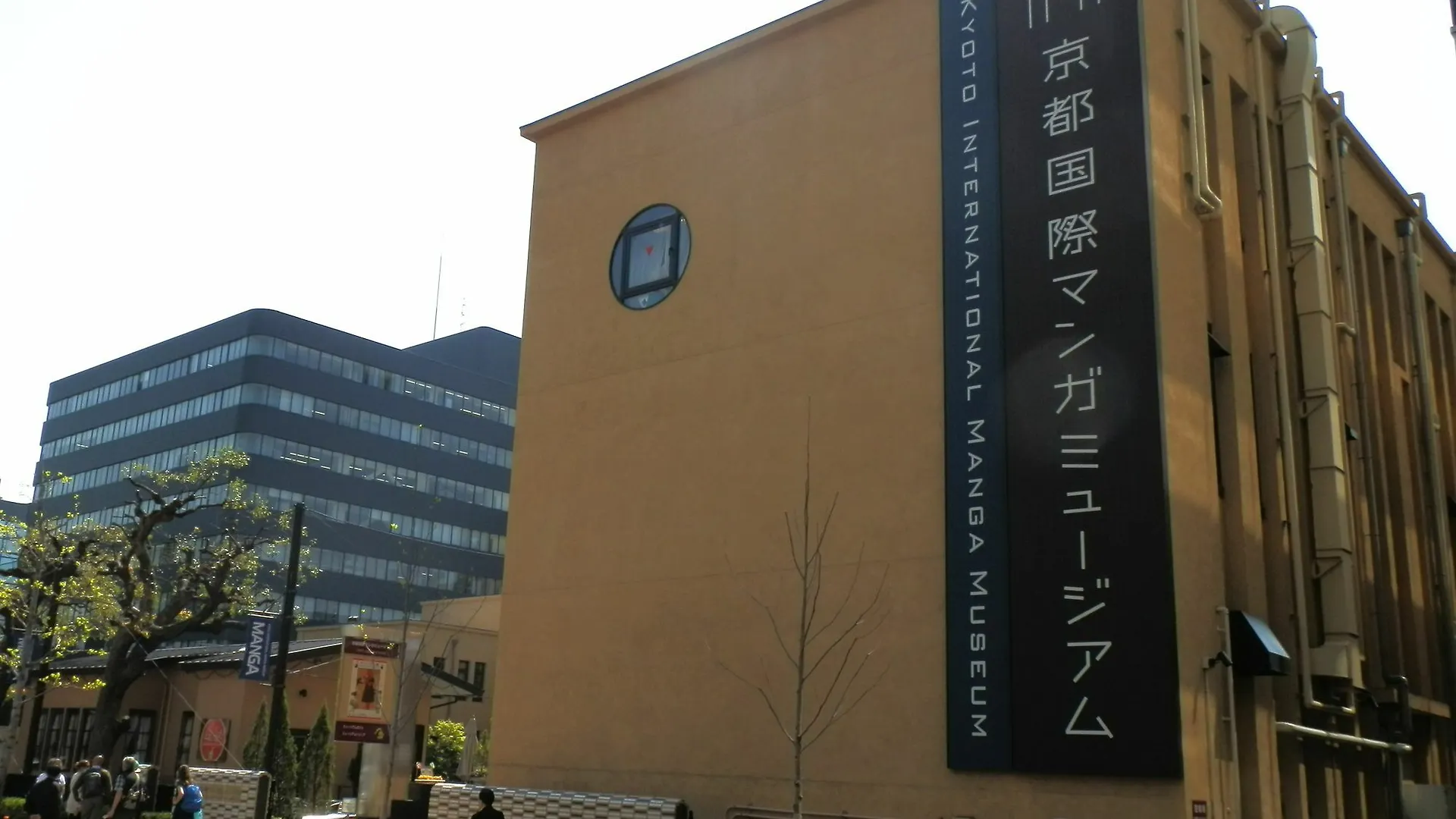 Apartment Resistay Karasuma Gojo Kyoto